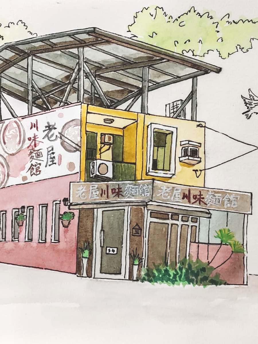 Bringing Life to “Laowu” – A Watercolour&nbsp;Tale